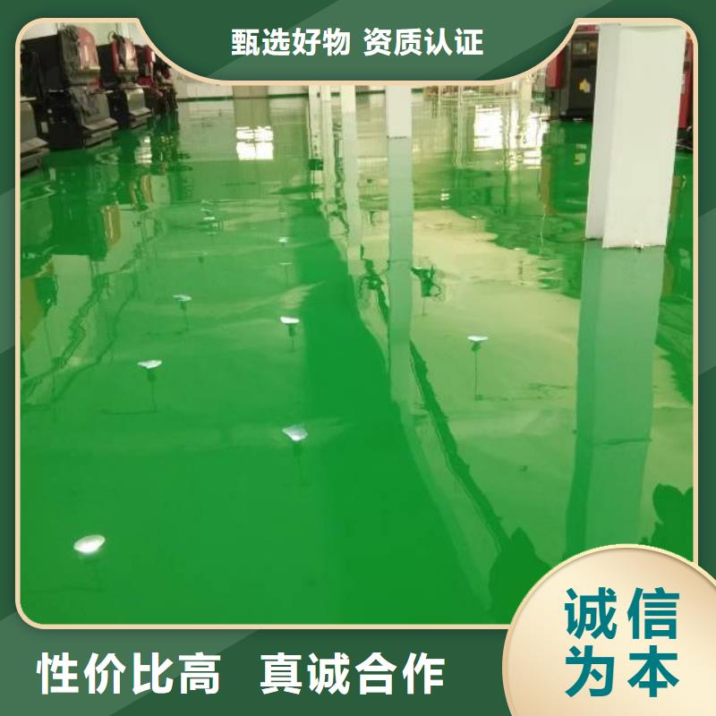 三里屯车库自流平的电话