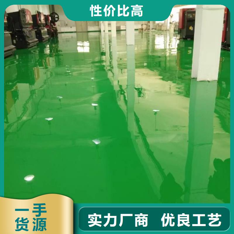  自流平好品質(zhì)選我們