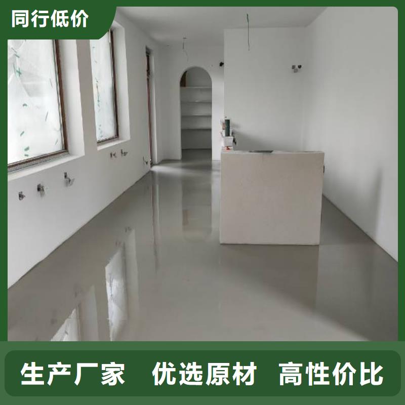 自流平環(huán)氧自流平海量庫(kù)存