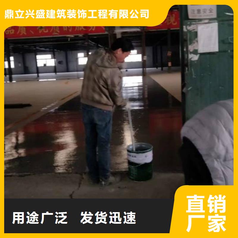 自流平环氧自流平专业生产N年