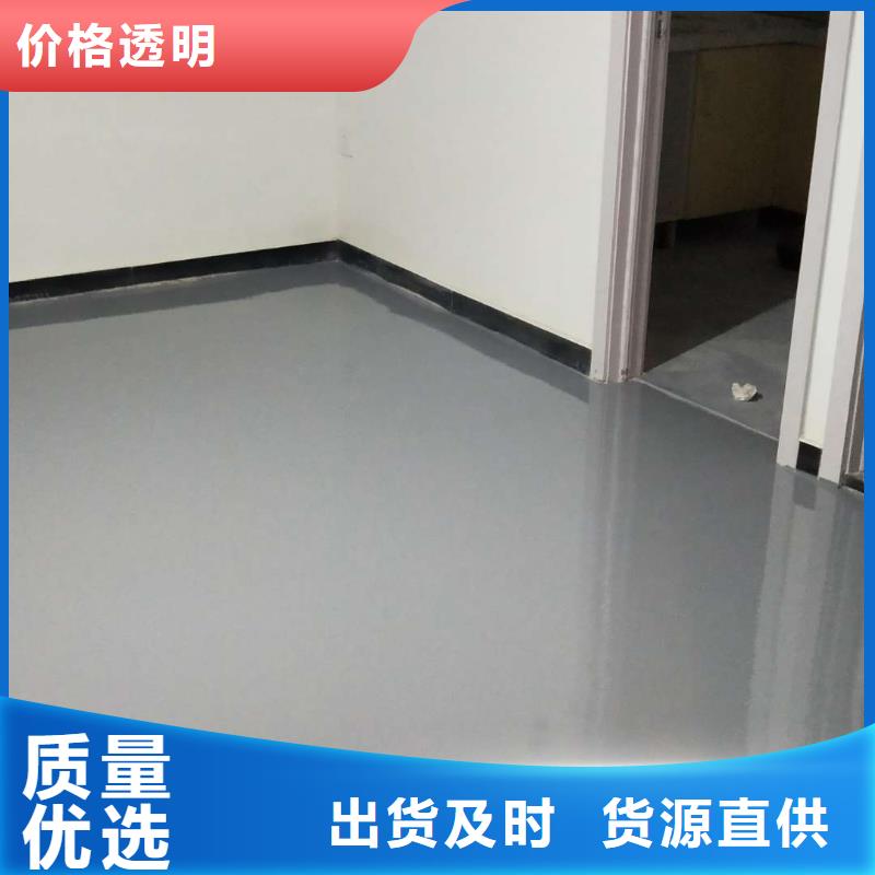 自流平环氧地坪漆施工公司质量安心