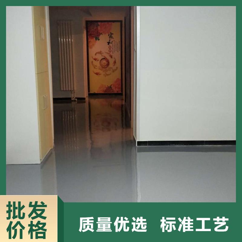 自流平一對(duì)一為您服務(wù)