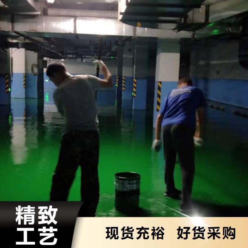 瀛海车间自流平