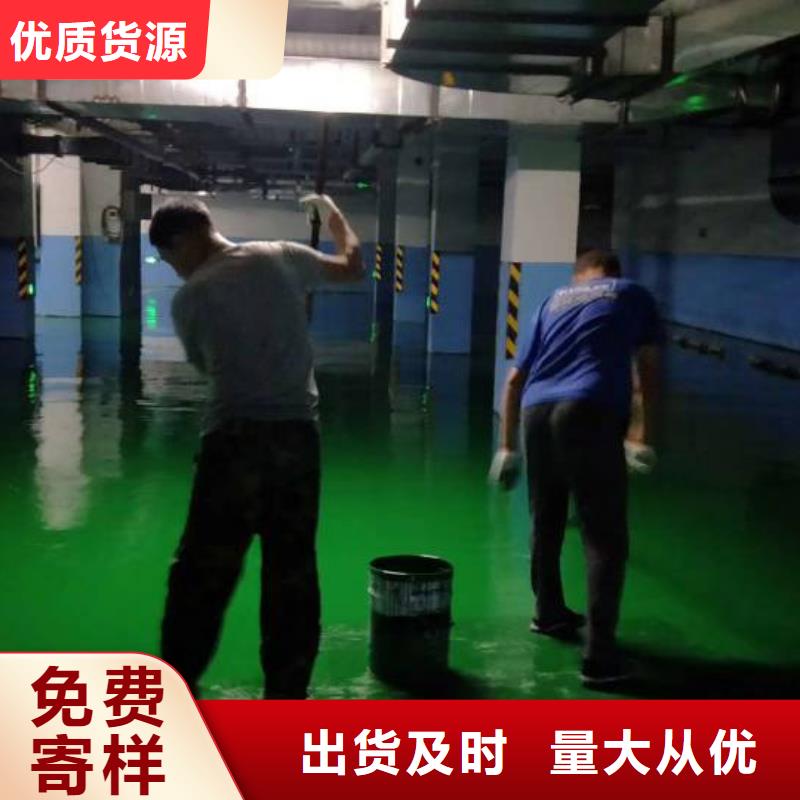 自流平環(huán)氧地坪漆施工公司專業(yè)生產(chǎn)N年