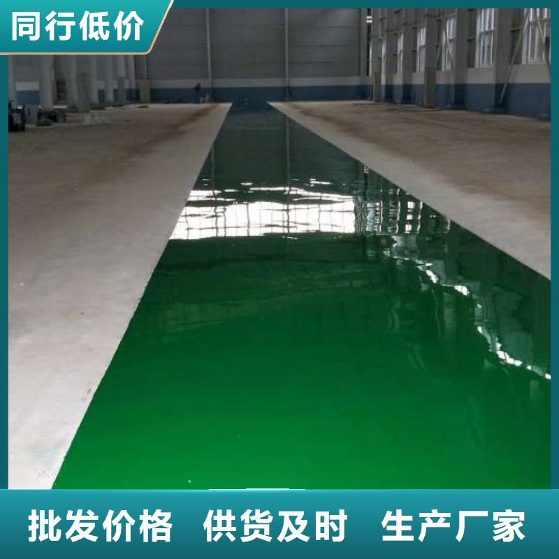 自流平地坪漆品质保障售后无忧