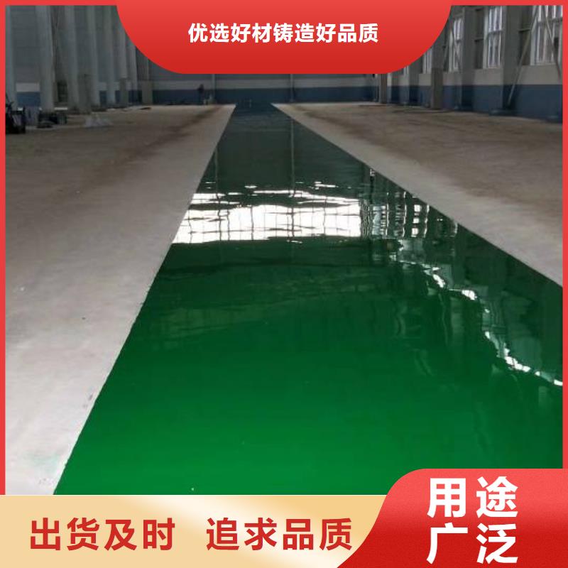  自流平用心制造