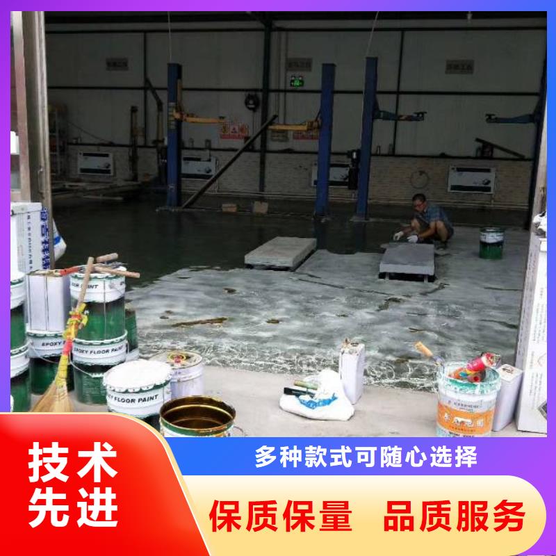 自流平亦庄自流平定制销售售后为一体
