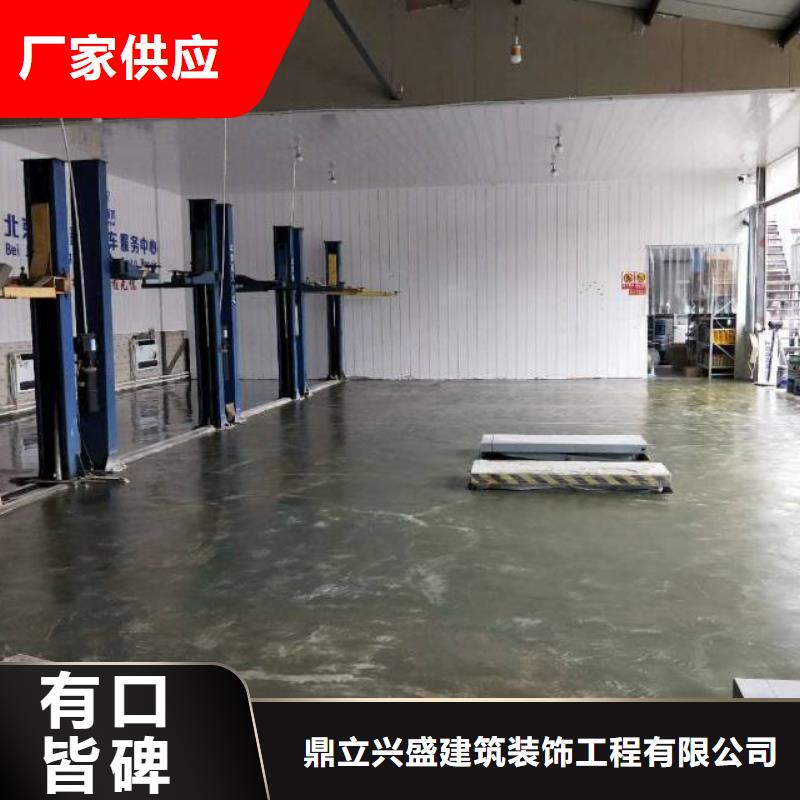 自流平環(huán)氧地坪漆施工公司質(zhì)量安心