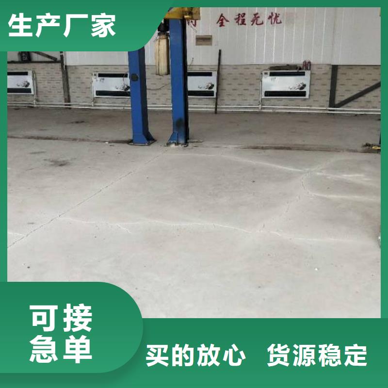 热销：旧宫自流平厂家