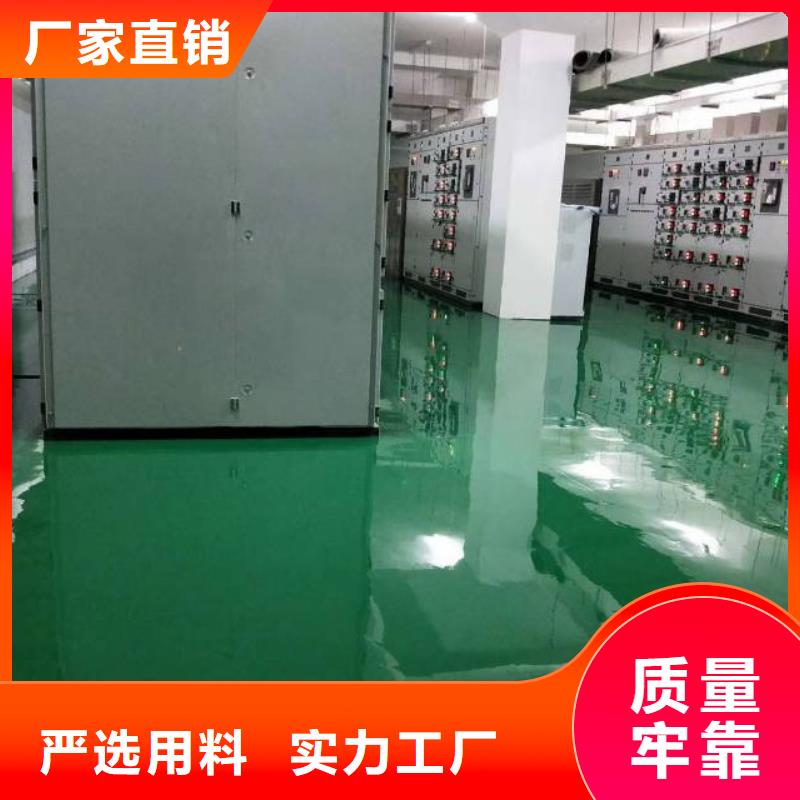 自流平_北京地流平地面施工廠家直銷貨源充足