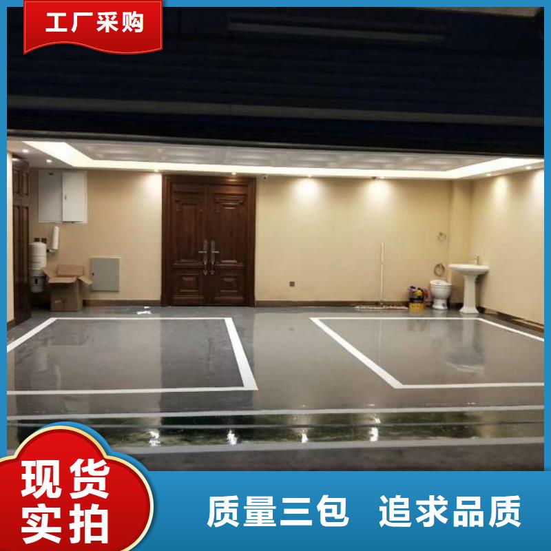 自流平环氧自流平敢与同行比服务
