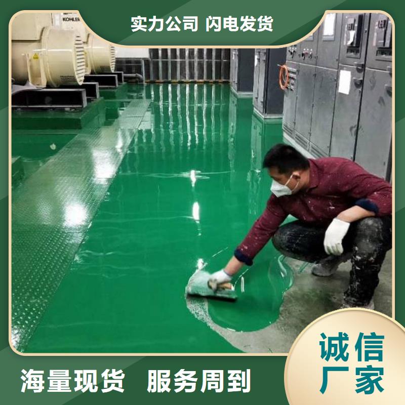 自流平_環(huán)氧地坪漆施工公司批發(fā)貨源