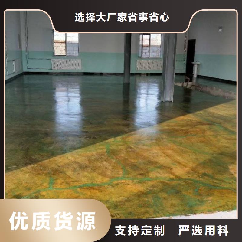自流平北京地流平地面施工质量不佳尽管来找我