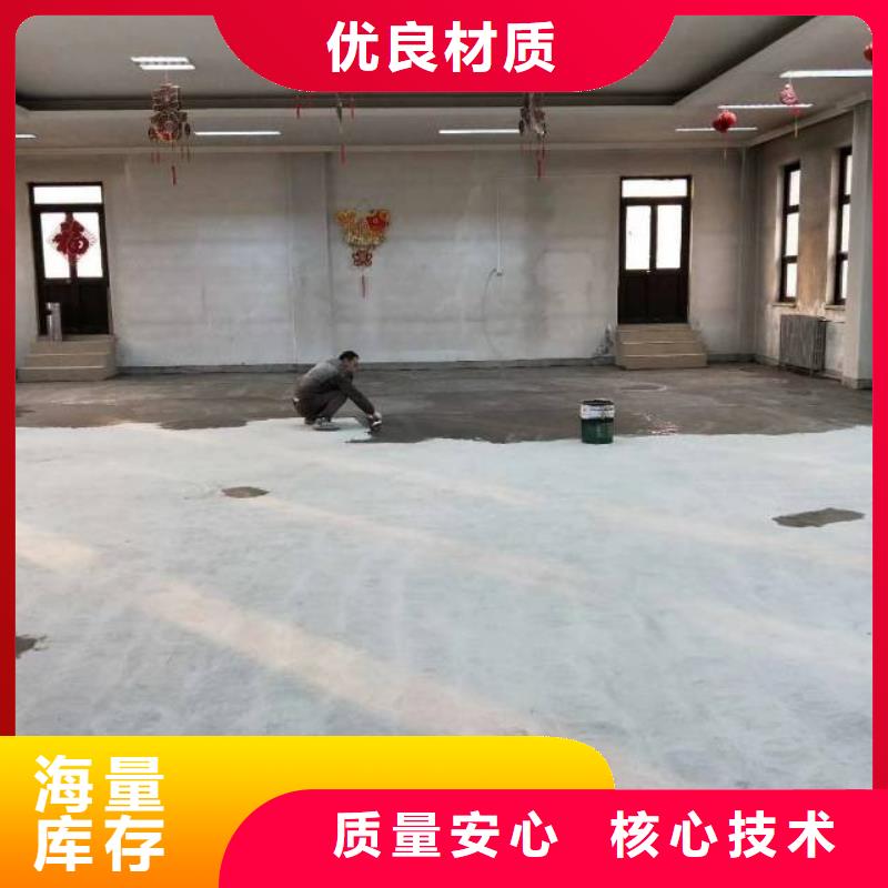 自流平-【地流平地面】好貨有保障
