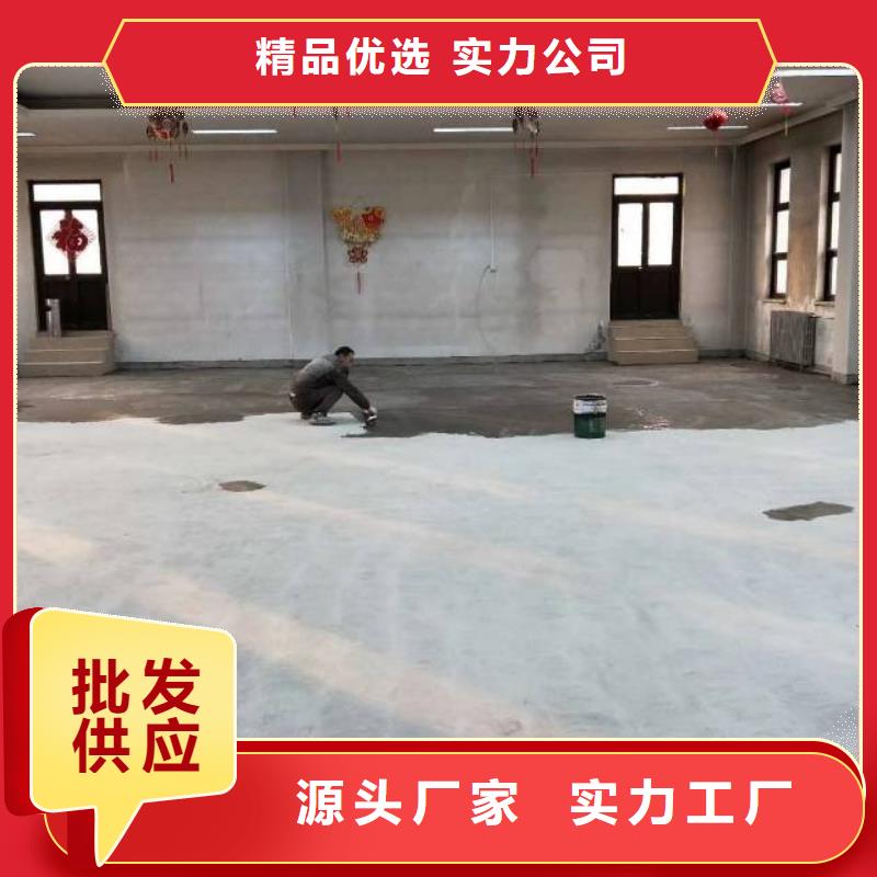 酒仙桥车间自流平施工