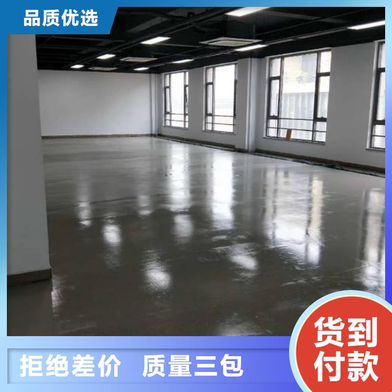 自流平环氧树脂地坪源头厂家经验丰富