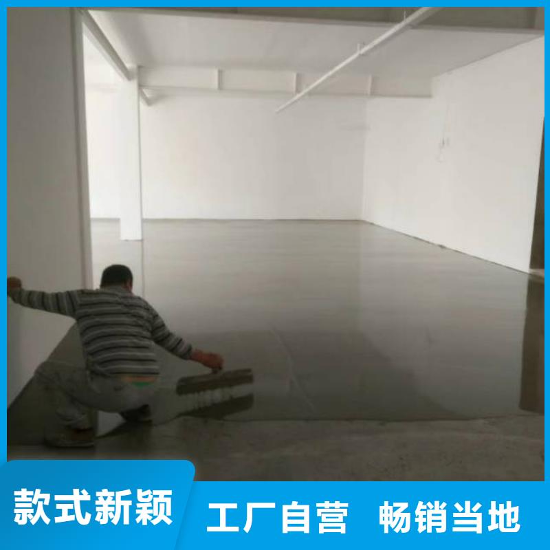 自流平【地流平地面】品質(zhì)優(yōu)選