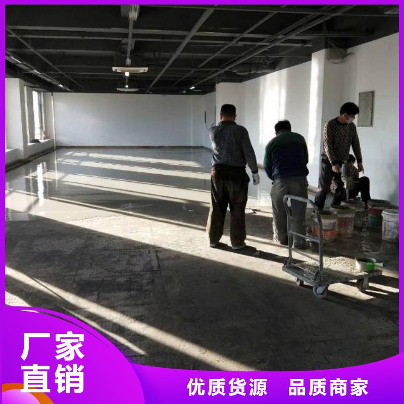 自流平 昌平區(qū)水泥自流平施工用品質(zhì)說(shuō)話