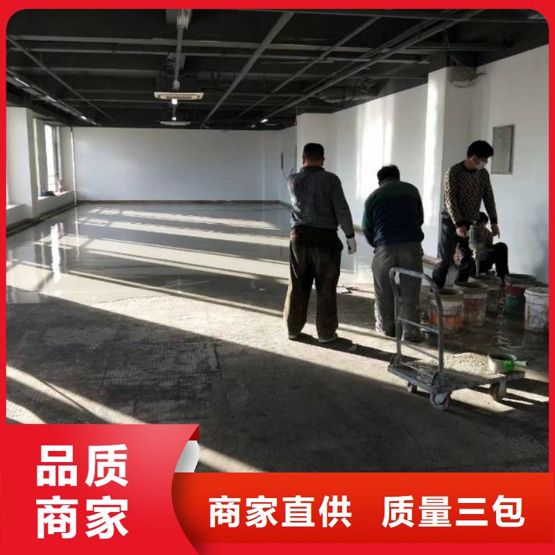 白沙县环氧自流平来图来样定制