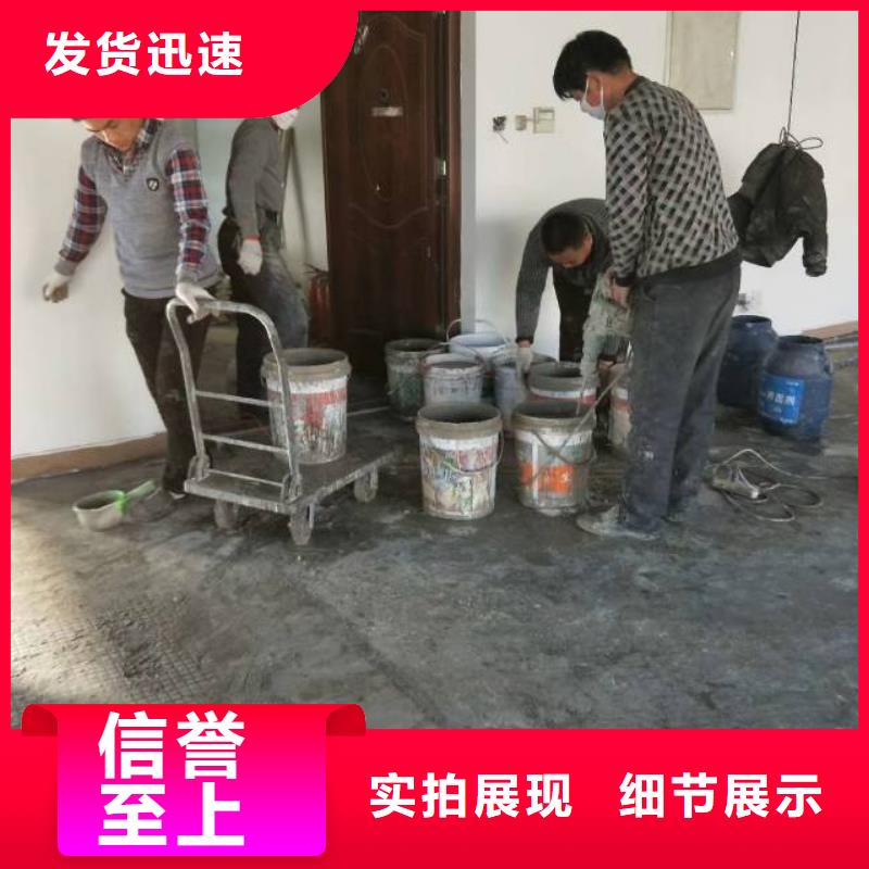 自流平環(huán)氧地坪漆施工公司優(yōu)質材料廠家直銷