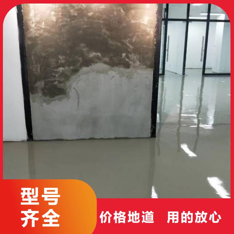 自流平環(huán)氧自流平經(jīng)銷商