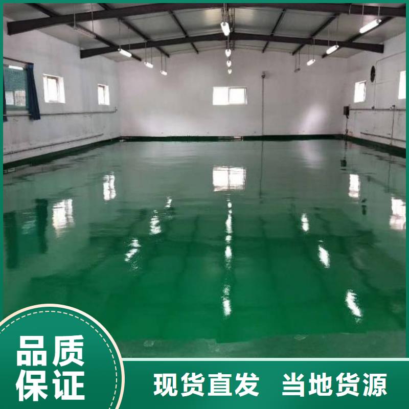 专业厂家直销水泥自流平