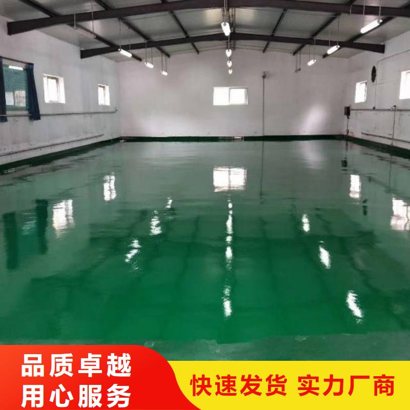 自流平地流平地面多年行業(yè)經(jīng)驗