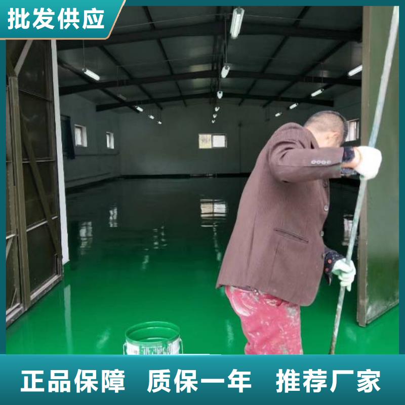 自流平, 海淀区环氧自流平公司产地工厂