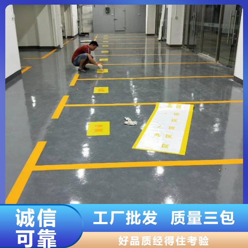 自流平 昌平區(qū)水泥自流平施工直銷廠家
