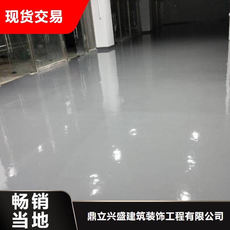 自流平環(huán)氧樹脂地坪好廠家有擔當