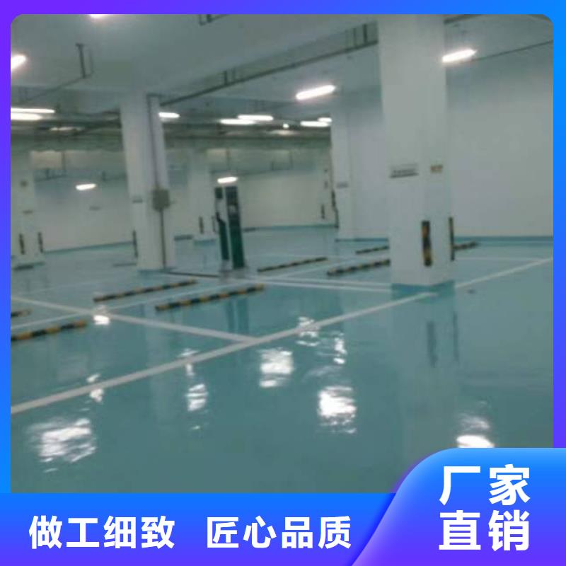 自流平_北京地流平地面施工厂家直销货源充足