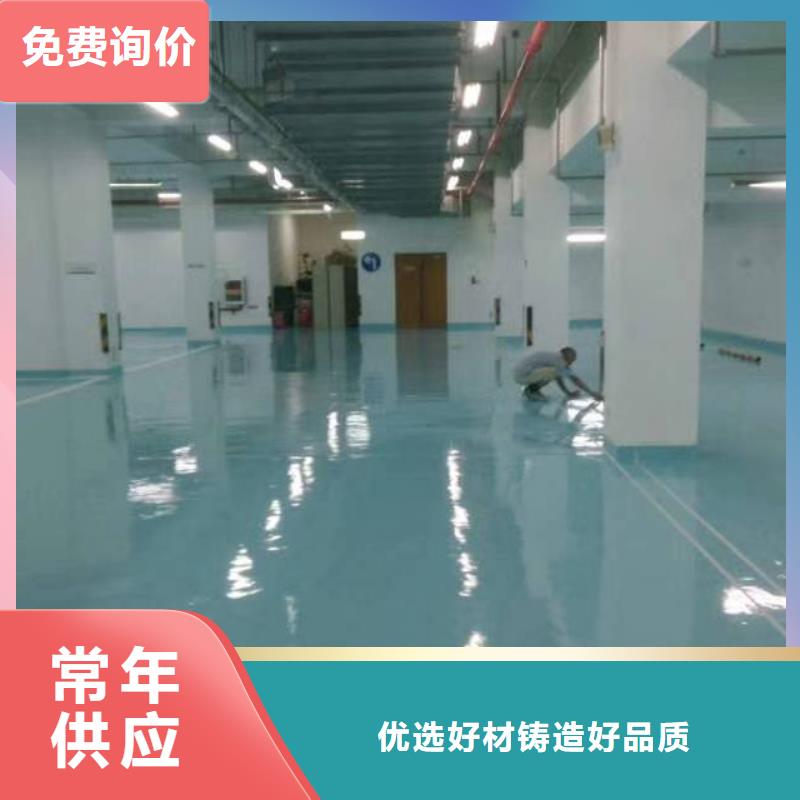 自流平_環(huán)氧地坪漆施工公司0中間商差價(jià)