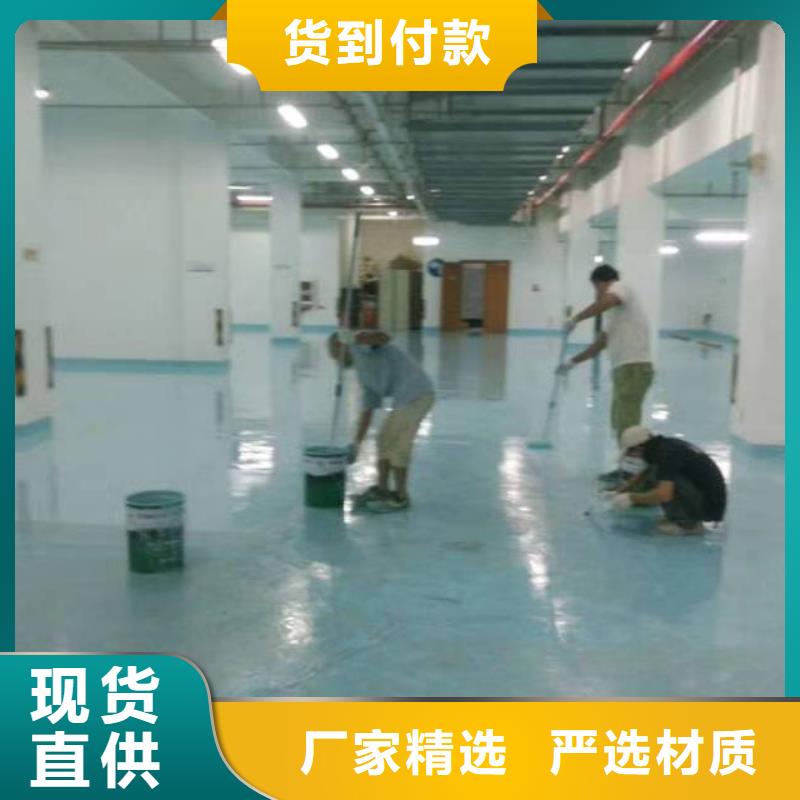 自流平,【通州區(qū)環(huán)氧地坪漆施工 】歡迎新老客戶垂詢