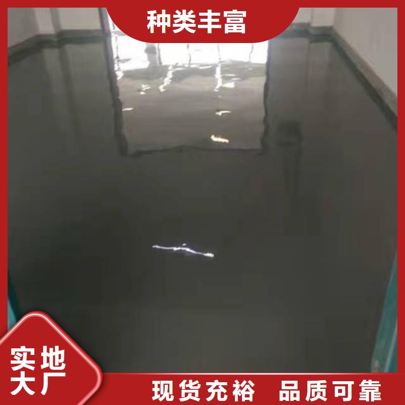 【自流平】亦莊自流平庫(kù)存量大