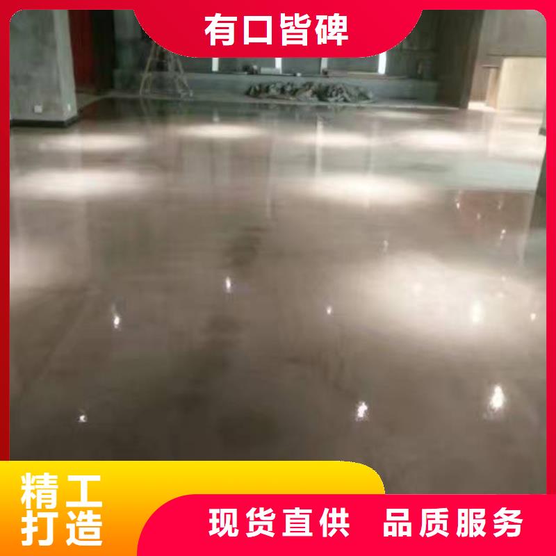 自流平【地流平地面】品質(zhì)優(yōu)選