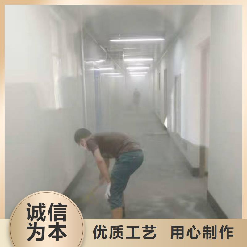 自流平 昌平區(qū)水泥自流平施工用品質(zhì)說(shuō)話