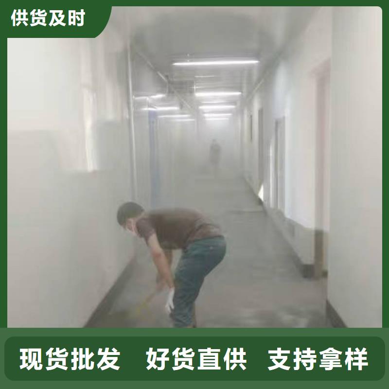 霸州环氧树脂地坪漆施工包工包料