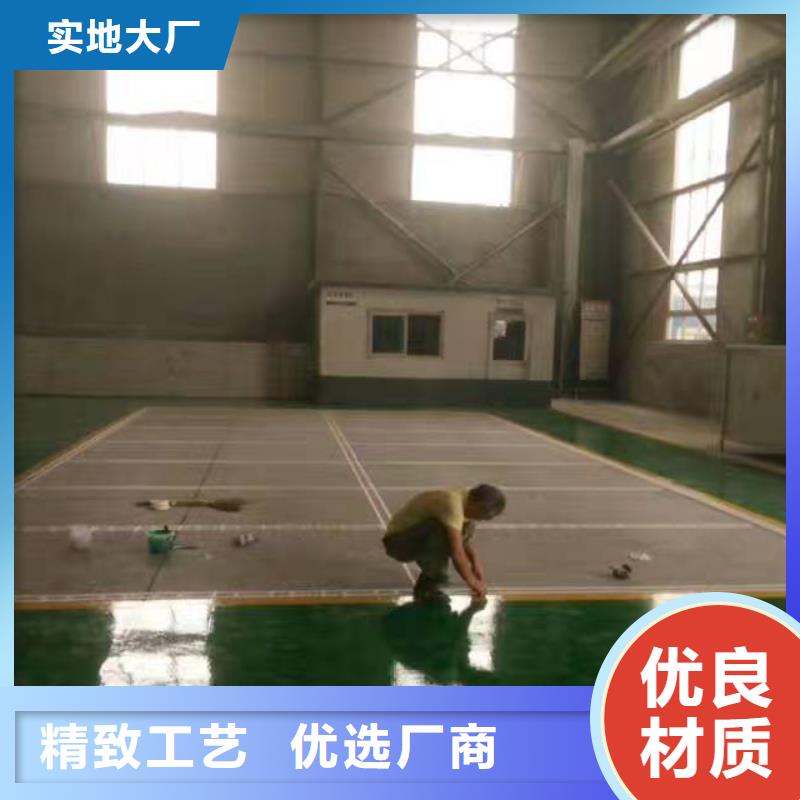 自流平 大興區(qū)自流平施工 供應(yīng)商