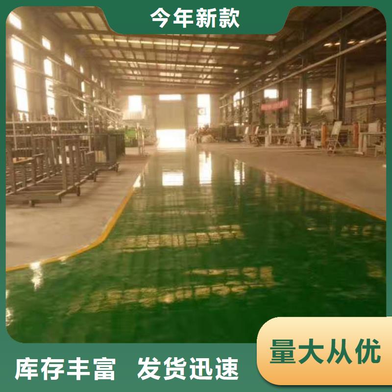 自流平環(huán)氧樹脂地坪廠家實(shí)力雄厚