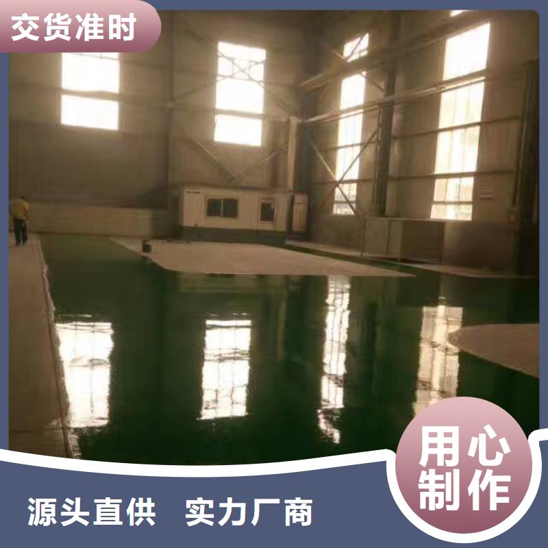 滦南地坪漆施工包工包料