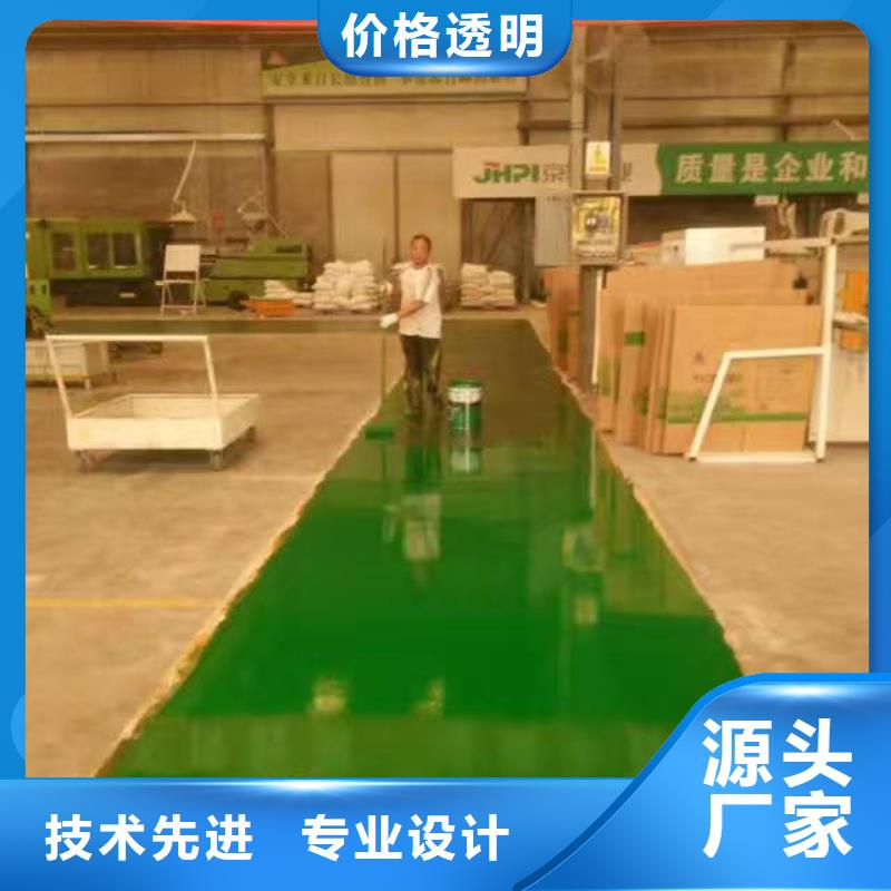 自流平地坪漆源头实体厂商