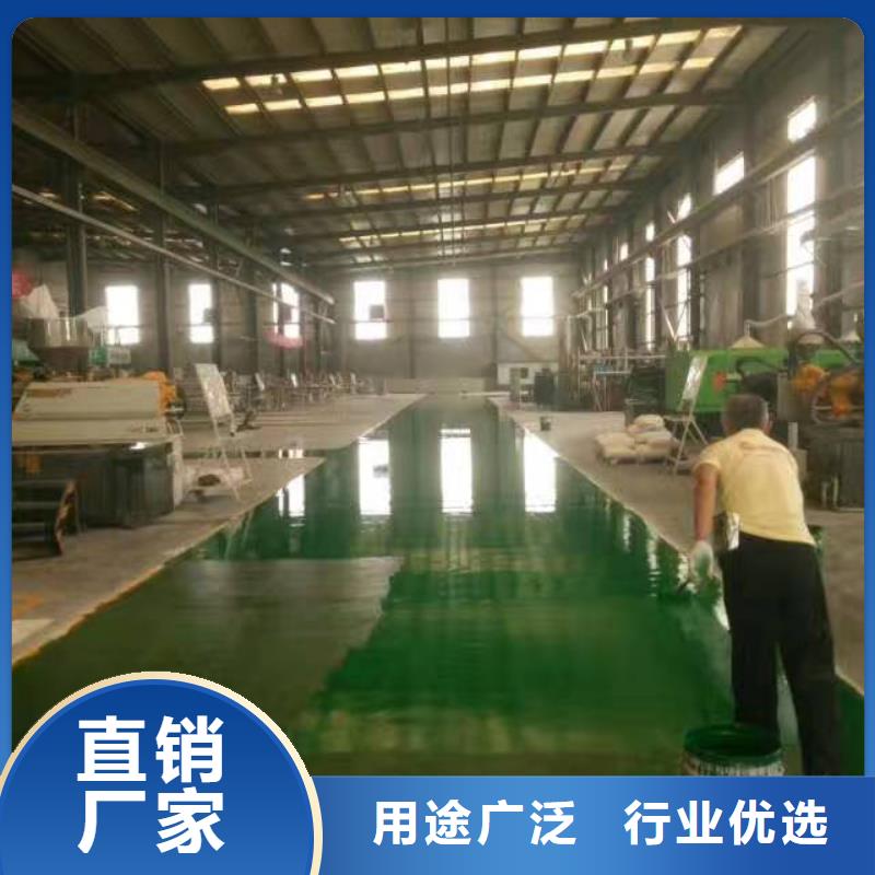 自流平,地流平地面廠家
