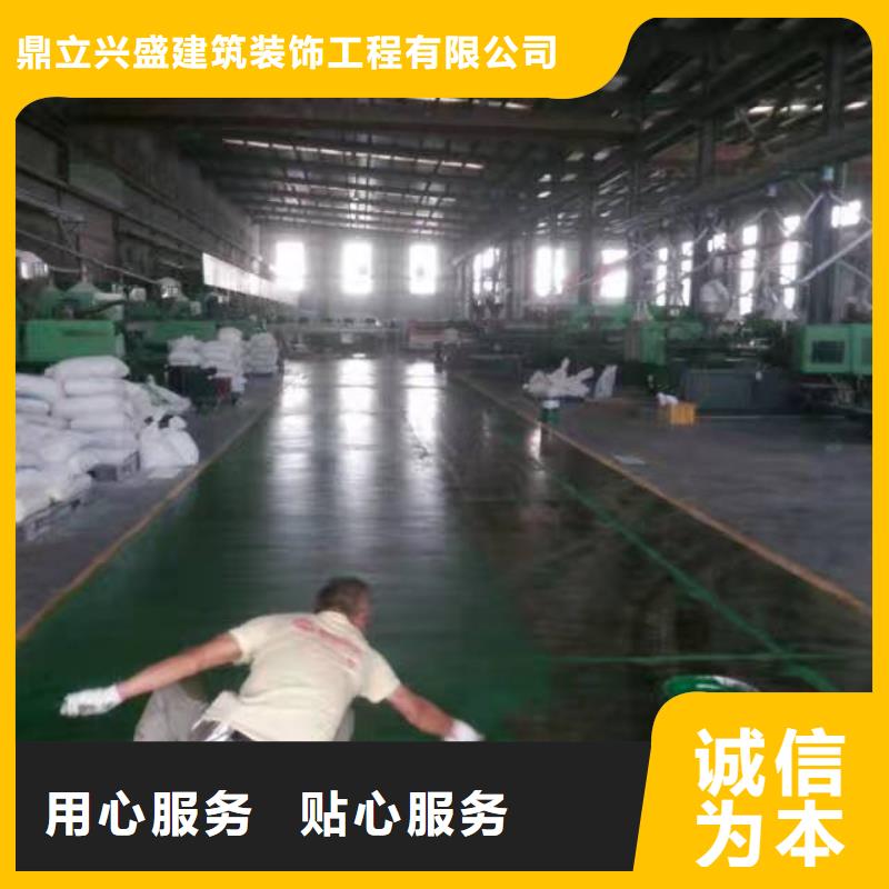 【自流平 朝阳区环氧地坪施工严格把控质量】