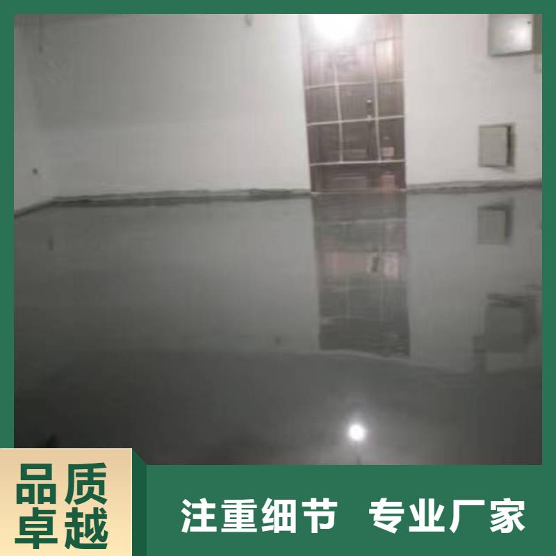 自流平地坪漆快速報價