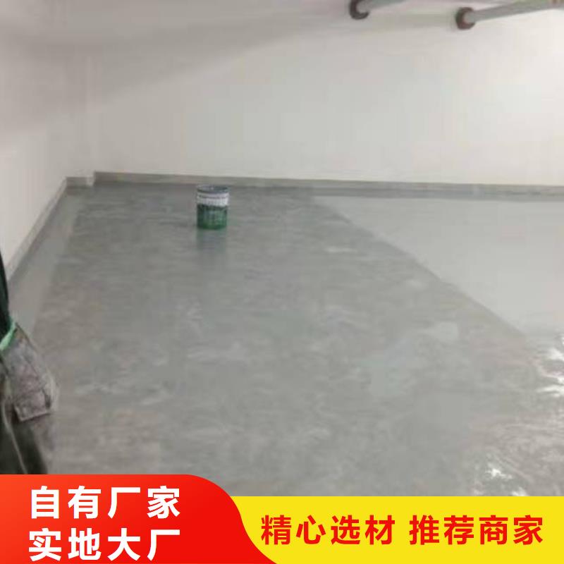 自流平环氧自流平经销商