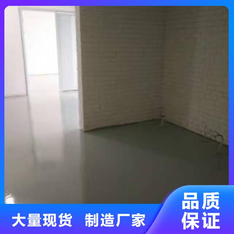 自流平环氧自流平敢与同行比服务