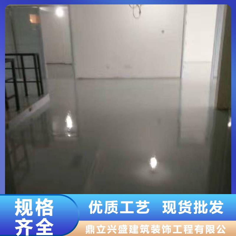 自流平环氧自流平经销商
