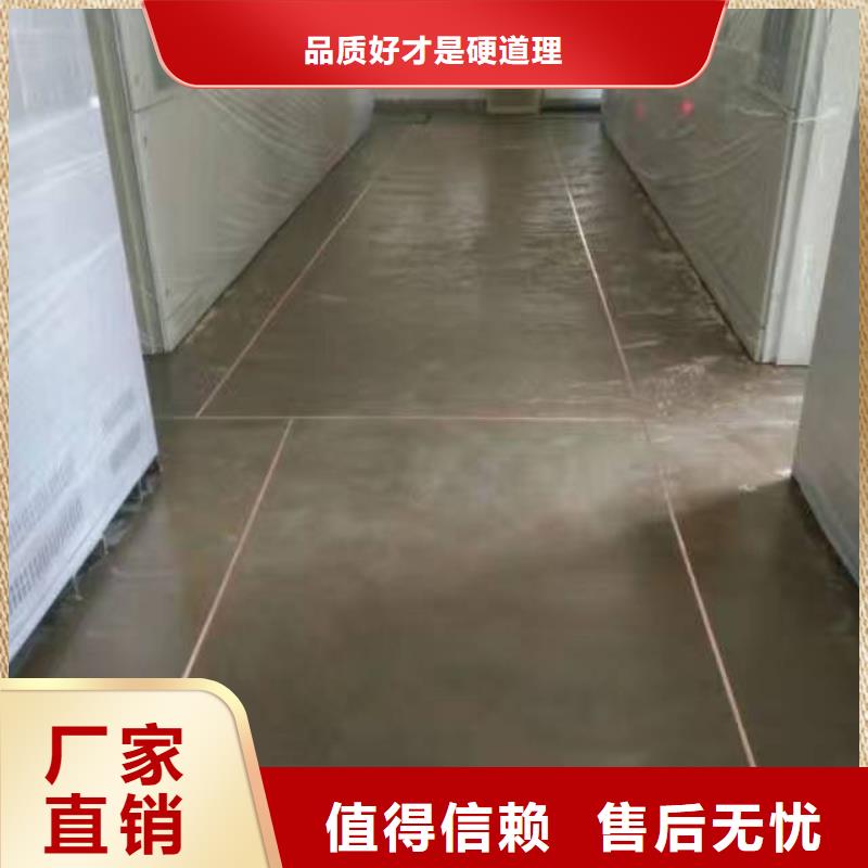 自流平環(huán)氧自流平經(jīng)銷商