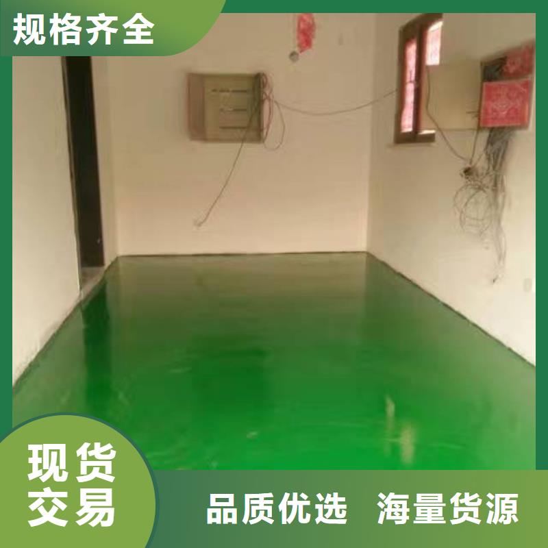 地流平优质源头厂家