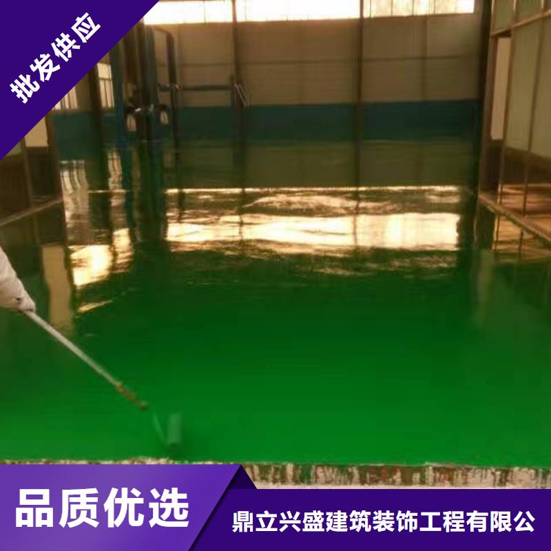 自流平-地流平地面好產(chǎn)品好服務(wù)